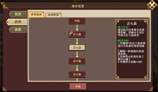 豪杰成长计划中文版