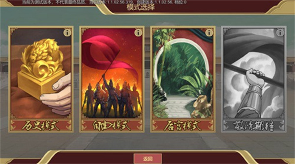 豪杰成长计划中文版