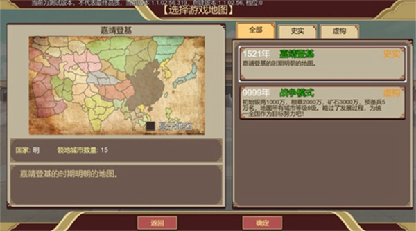 豪杰成长计划中文版