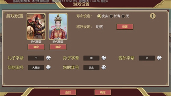 豪杰成长计划中文版