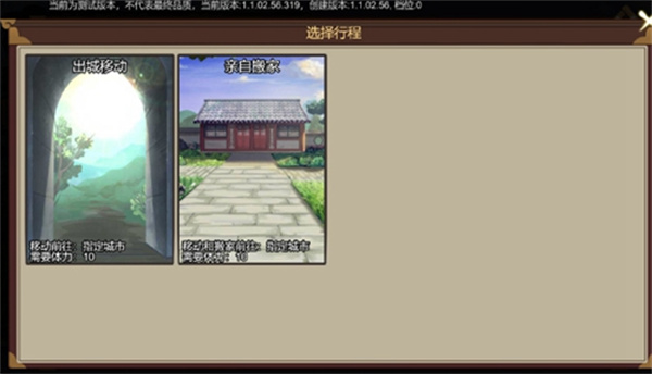 豪杰成长计划中文版