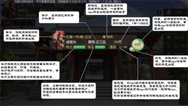 豪杰成长计划中文版