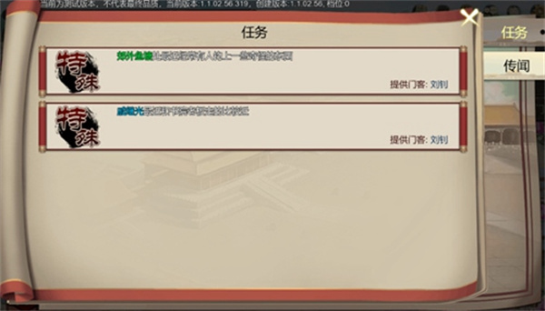 豪杰成长计划中文版