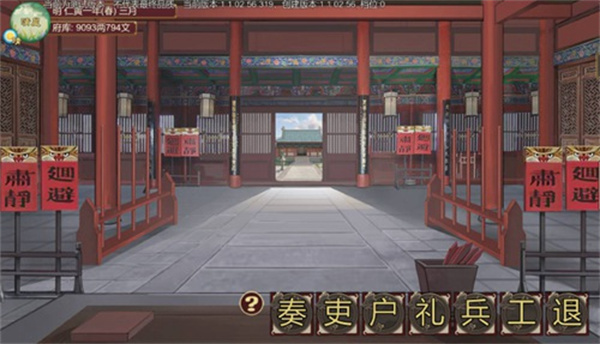 豪杰成长计划中文版