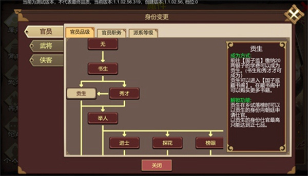 豪杰成长计划中文版