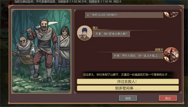 豪杰成长计划中文版