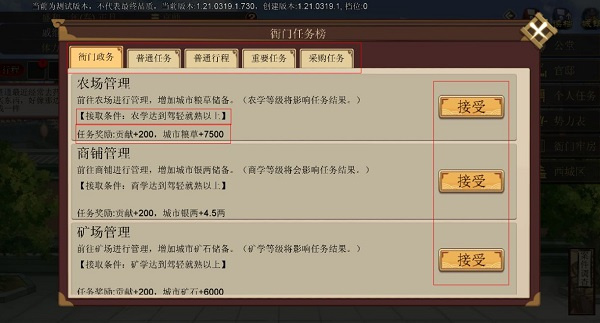 豪杰成长计划中文版