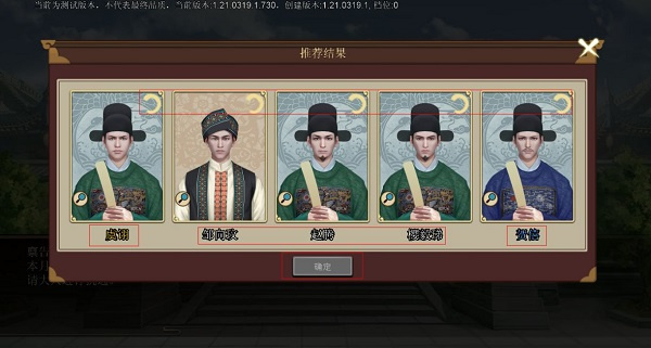 豪杰成长计划中文版