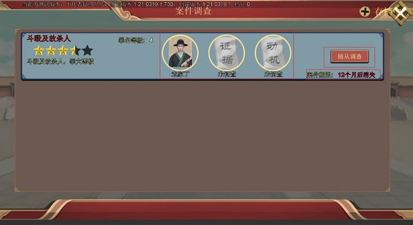 豪杰成长计划中文版