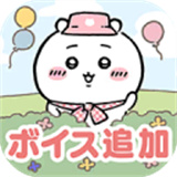 口袋吉伊卡哇