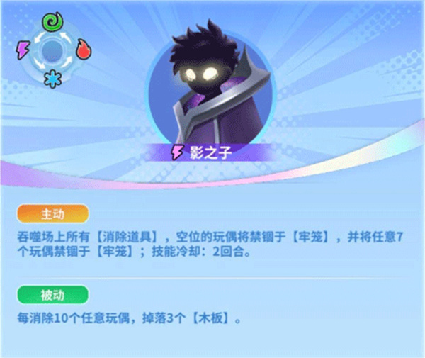 最强潮玩团中文版