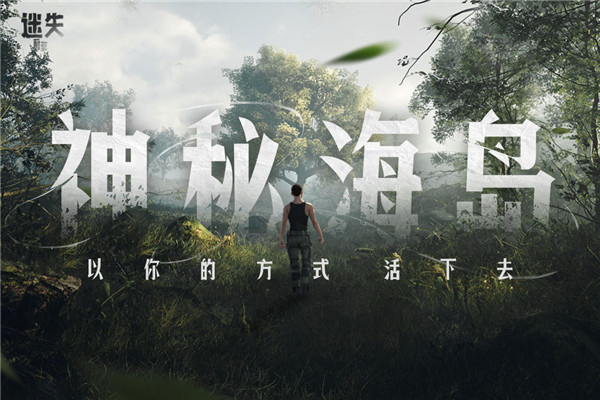 迷失蔚蓝安卓版截图