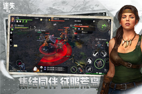 迷失蔚蓝安卓版截图