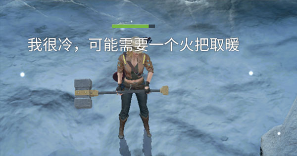 迷失蔚蓝安卓版