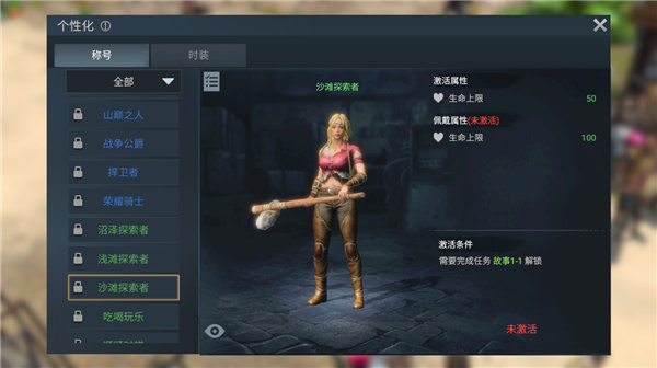 迷失蔚蓝安卓版