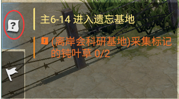 迷失蔚蓝安卓版