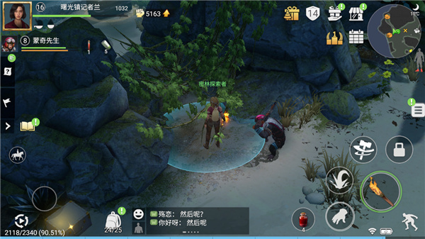 迷失蔚蓝安卓版