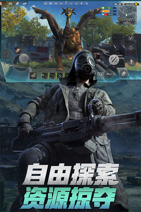 王牌战争截图