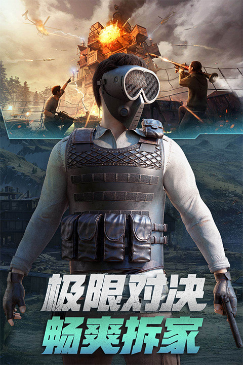 王牌战争截图