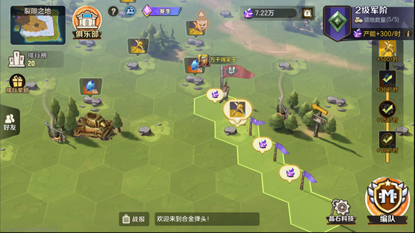 合金弹头觉醒中文版
