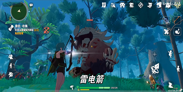 黎明之地安卓版