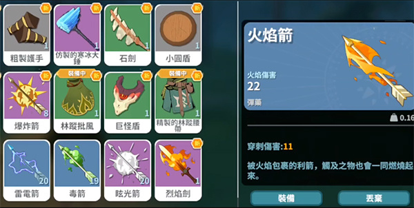 黎明之地安卓版