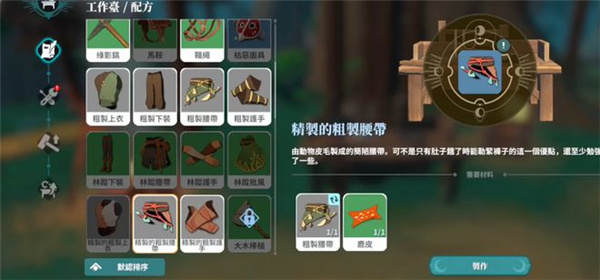 黎明之地安卓版
