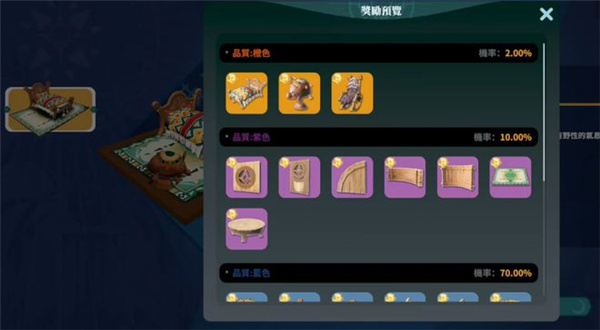 黎明之地安卓版