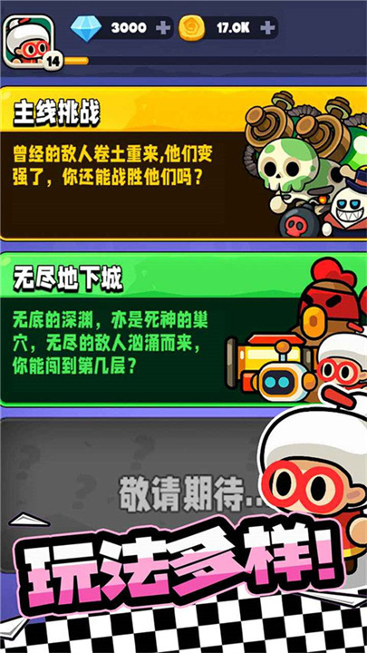 宫爆老奶奶汉化版截图