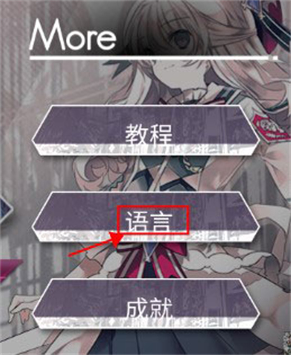 韵律源点安卓版