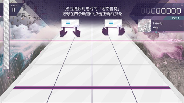 韵律源点安卓版
