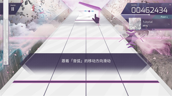 韵律源点安卓版