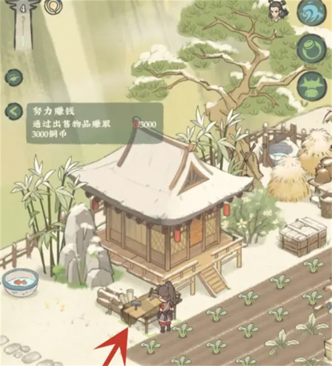 仙山小农汉化版