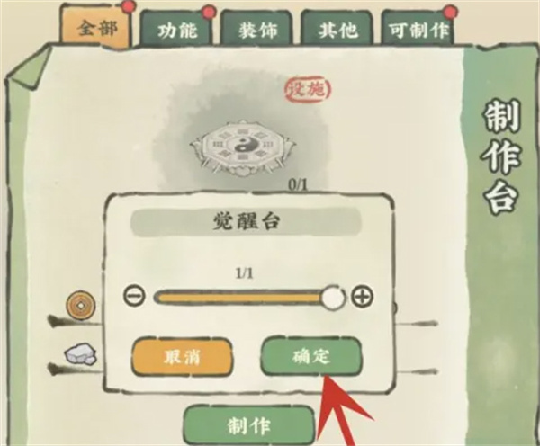 仙山小农汉化版