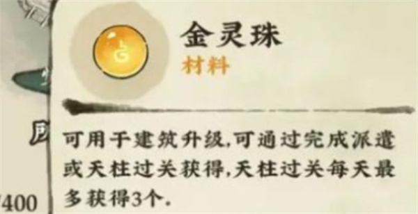 仙山小农汉化版