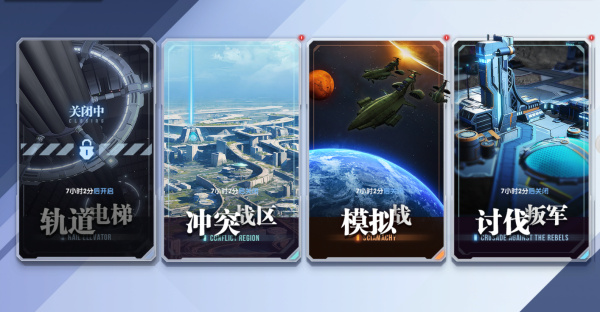 高达钢铁之诗汉化版