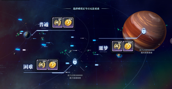 高达钢铁之诗汉化版