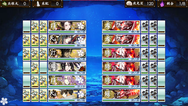 刀剑乱舞Online安卓版