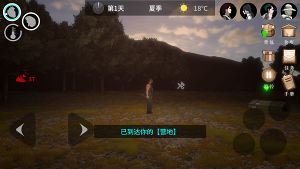 地表法则先遣者安卓版