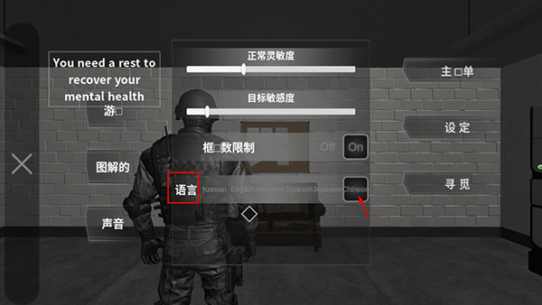 死去的心