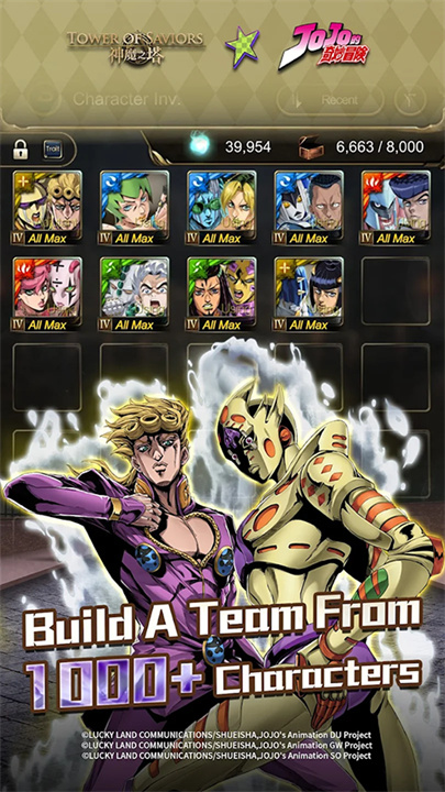 神魔之塔安卓版截图