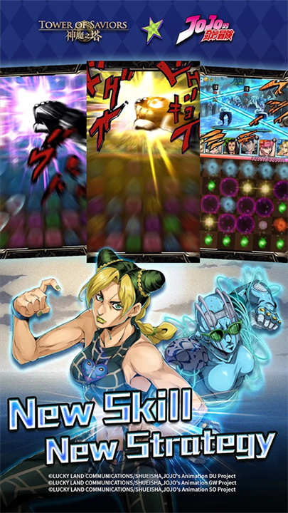 神魔之塔安卓版截图