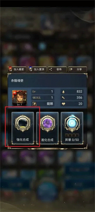 神魔之塔安卓版