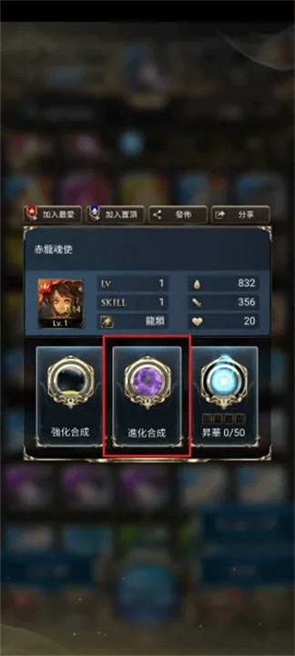 神魔之塔安卓版