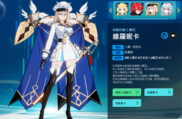 异域战记安卓版