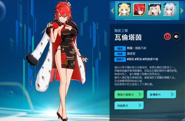 异域战记安卓版