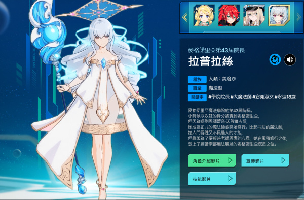 异域战记安卓版