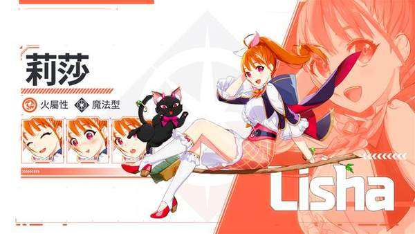 异域战记安卓版