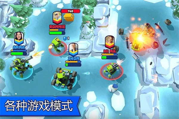 TanksALot截图