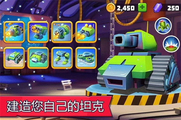 TanksALot截图